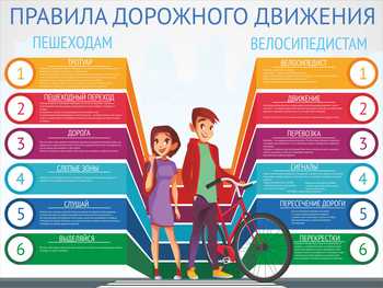 Информационный стенд