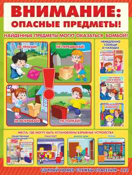 Планшет