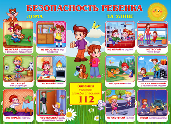 стенд