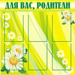 156 d0 b4 d1 81