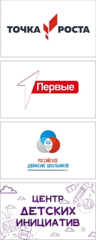табличка