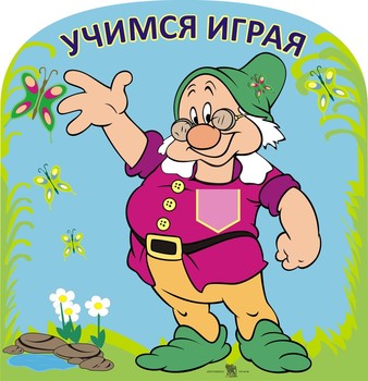 Информационный планшет