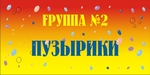 238%d0%b4%d1%81 2