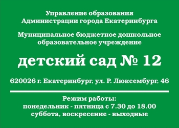 Вывеска на фасад