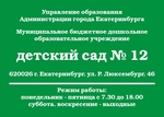 248 d0 b4 d1 81