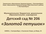 249 d0 b4 d1 81
