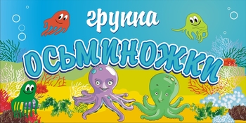 Табличка