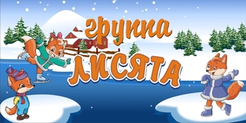 Табличка