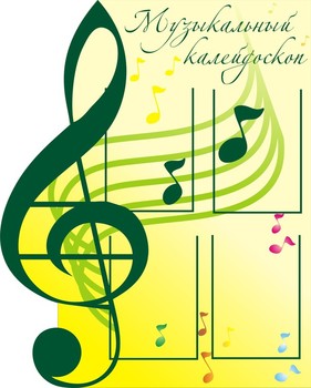 Стенд