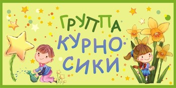 Табличка