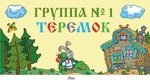 28 d0 b4 d1 81
