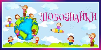 Табличка