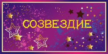 Табличка на кабинет