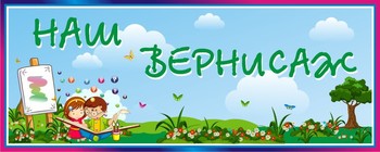 Табличка