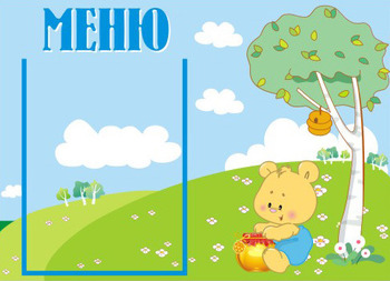 Стенд