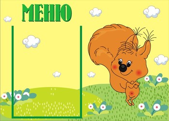 Стенд