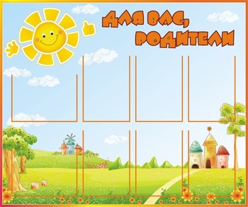 Планшет