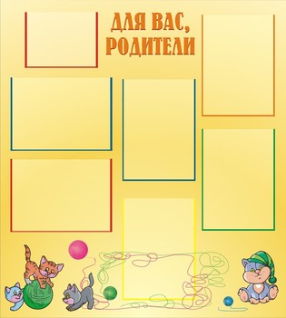 Планшет