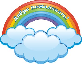 Табличка