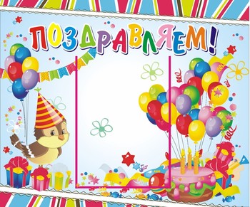 Планшет
