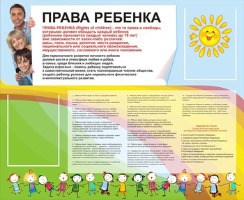 Планшет