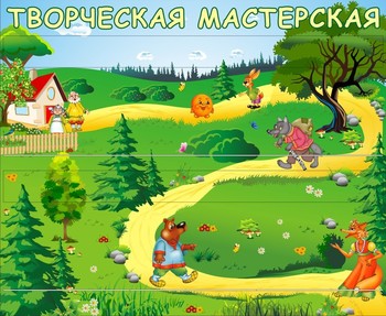Стенд