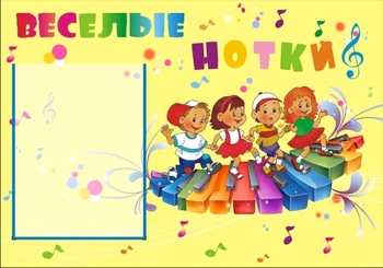 Планшет