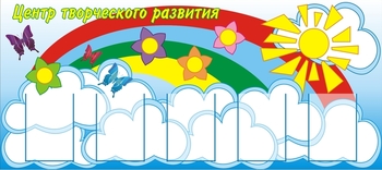Стенд
