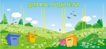 Планшет