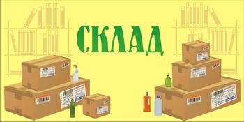 Табличка на кабинет