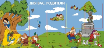 Планшет. Информация для родителей