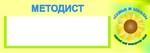 Табличка на кабинет