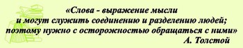 Информационный стенд