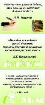 Информационный стенд