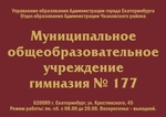 110 d1 88