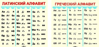 Информационный планшет
