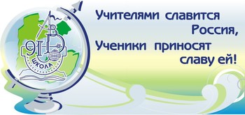 Информационный стенд
