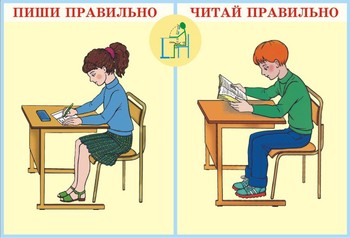 Информационный планшет