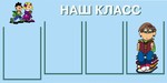 d0 bd d0 b0 d1 88 20 d0 ba d0 bb d0 b0 d1 81 d1 81 203