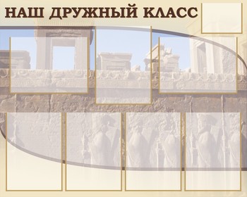 Планшет. История