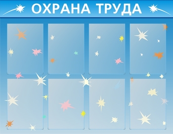 Планшет