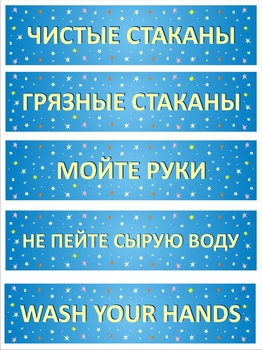 Табличка