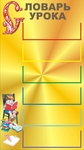 307 d1 88 20  20 d1 85 d0 b0 d0 bd d1 82 d1 8b 202 20 d1 88 d0 ba d0 be d0 bb d0 b0