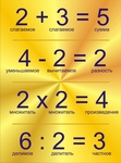 308 d1 88 20  20 d1 85 d0 b0 d0 bd d1 82 d1 8b 202 20 d1 88 d0 ba d0 be d0 bb d0 b0