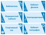 309 d1 88 20  20 d1 82 d0 b0 d0 b1 d0 bb d0 b8 d1 87 d0 ba d0 b8 2b 20  20 d1 88 d0 ba d0 be d0 bb d0 b0 2091