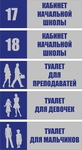 310 d1 88 20  20 d1 82 d0 b0 d0 b1 d0 bb d0 b8 d1 87 d0 ba d0 b8 20 d0 bd d0 b0 20 d0 b4 d0 b2 d0 b5 d1 80 d0 b8  d1 88 d0 ba d0 be d0 bb d0 b0 2010