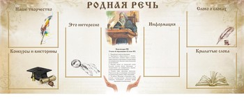Планшет. Литература