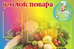 326 d1 88 20  20 d1 88 d0 ba d0 be d0 bb d0 b0 20165