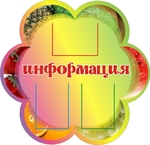 328 d1 88  20 d1 88 d0 ba d0 be d0 bb d0 b0 20165