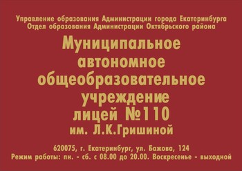 Вывеска на фасад